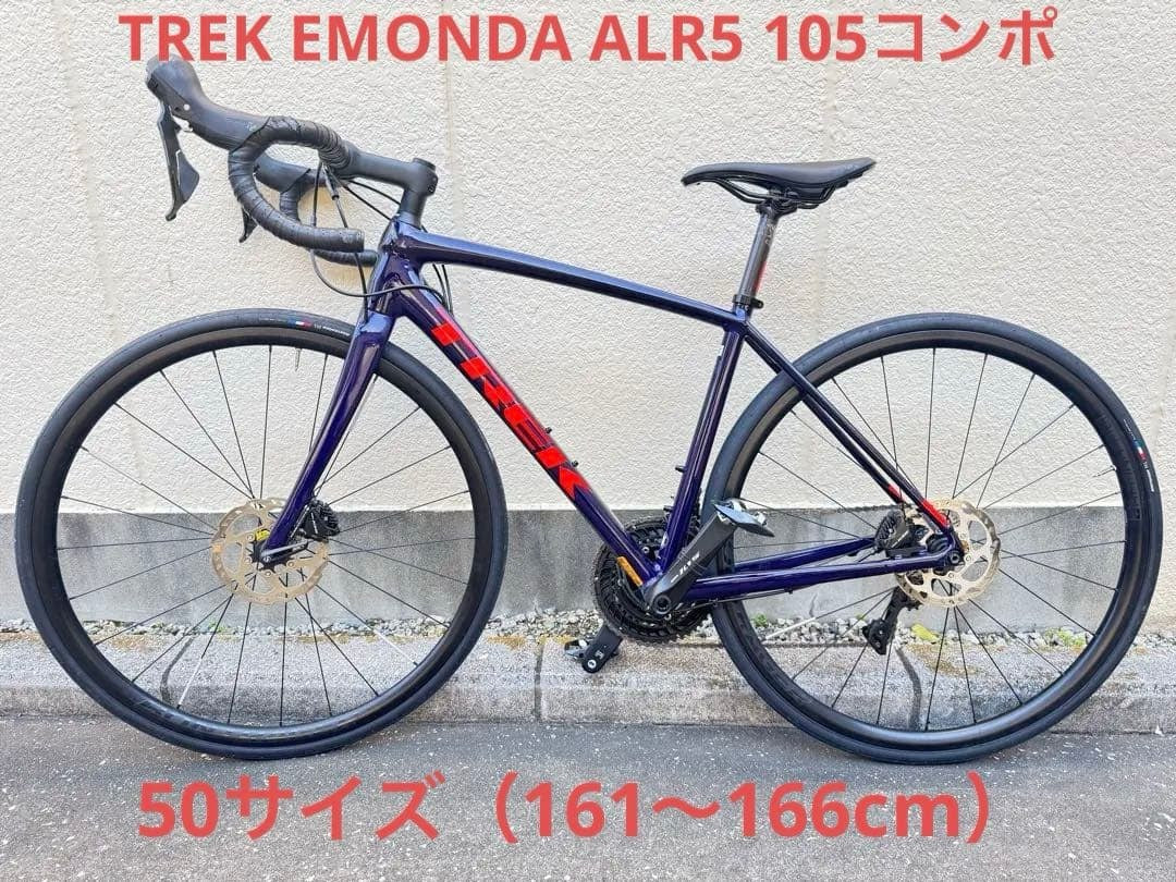 TREK Monda ALR 5 Road Bike 50 Size [q1217287572]