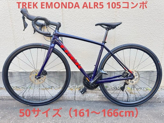 TREK Monda ALR 5 Road Bike 50 Size [q1217287572]