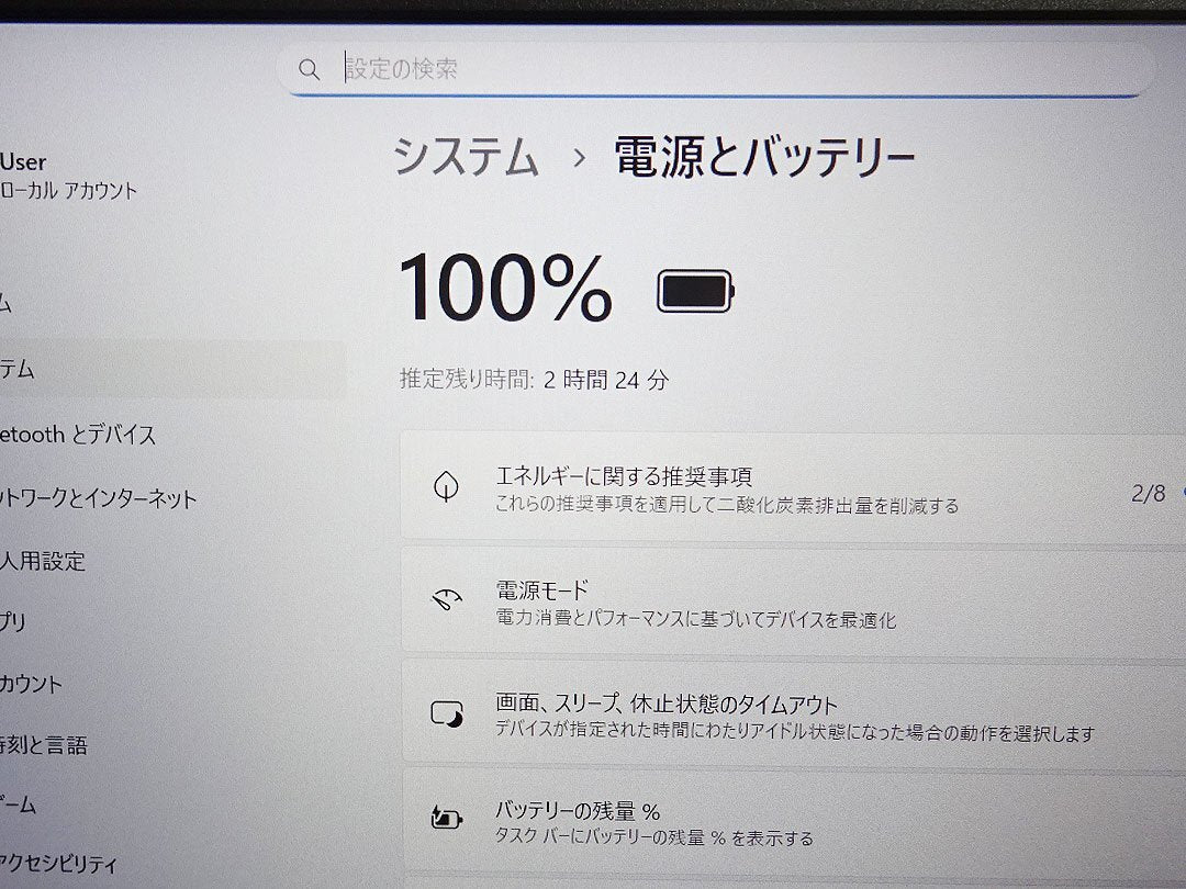 Lenovo ThinkPad P15v Gen 2 Core i9 11950H 32GB SSD 1TB Wi-Fi 6 Bluetooth Full HD Webcam NVIDIA RTX A2000 [x1218774565]