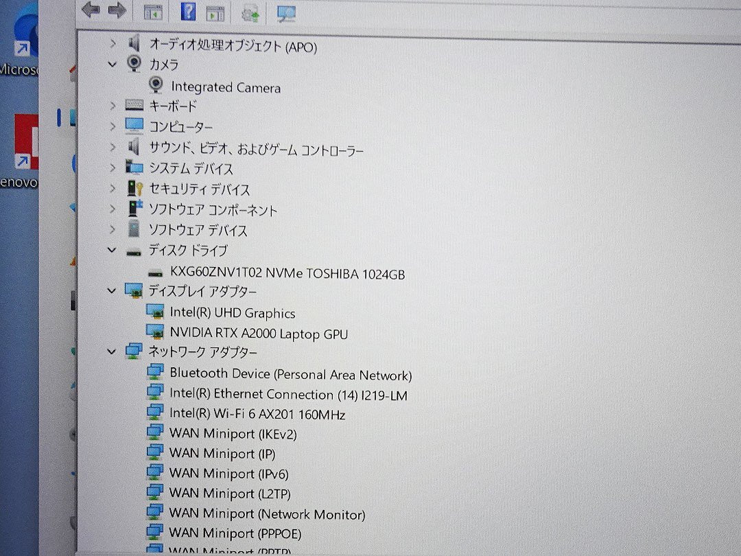 Lenovo ThinkPad P15v Gen 2 Core i9 11950H 32GB SSD 1TB Wi-Fi 6 Bluetooth Full HD Webcam NVIDIA RTX A2000 [x1218774565]