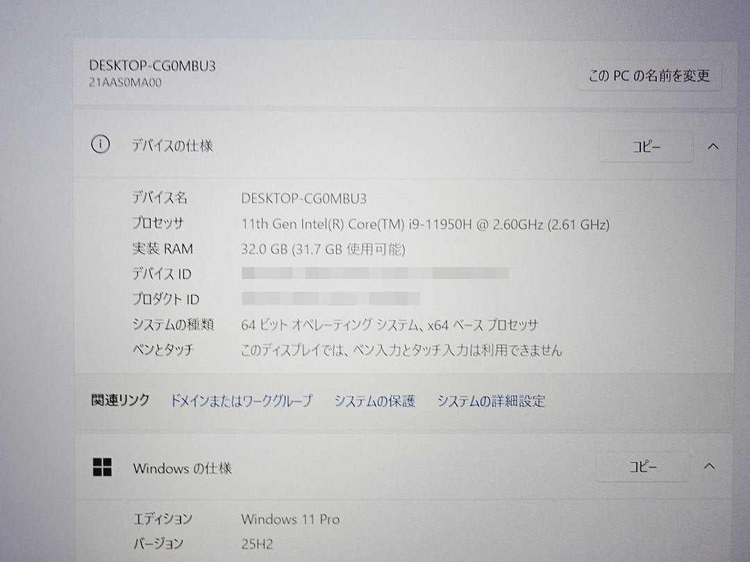 Lenovo ThinkPad P15v Gen 2 Core i9 11950H 32GB SSD 1TB Wi-Fi 6 Bluetooth Full HD Webcam NVIDIA RTX A2000 [x1218774565]