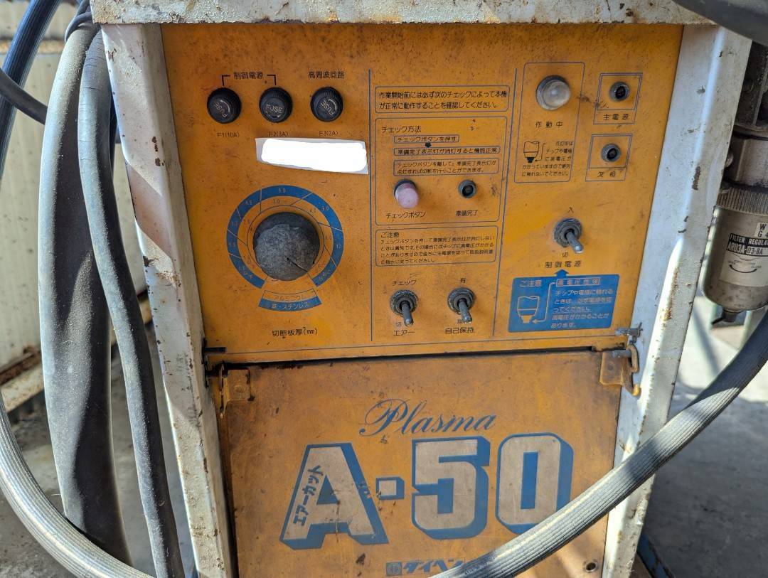 Daihen MRAT-50 Plasma Cutting Machine 1985 [u1242798081]
