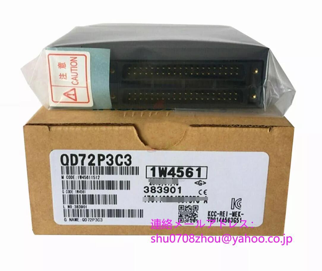 MITSUBISHI QD72P3C3 Positioning Unit with Built-in Counter Function [g1198923968]