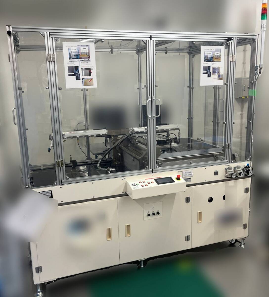 SANKYO HAL-650SHP High Precision Laminating Machine [w1248242844]