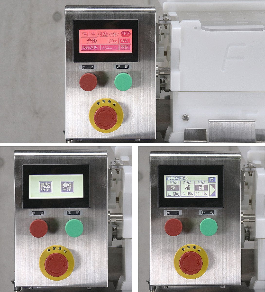 Suzumo MOS-FMA Rice Ball Shaping Machine with Stand [m1244550430]