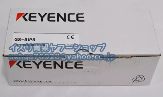 KEYENCE GS-51P5 Safety Door Sensor [t1197839928]