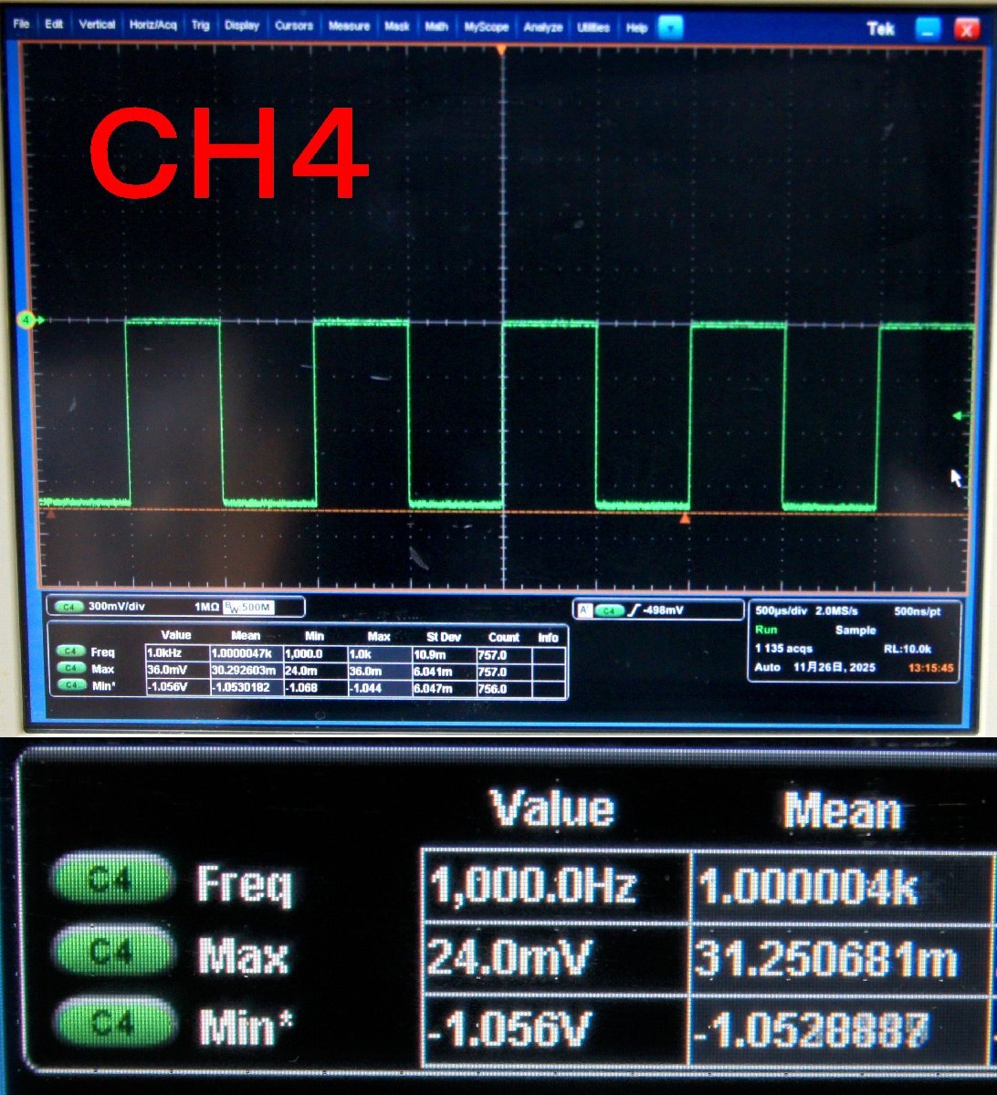 Tektronix DPO7104 Digital Oscilloscope 1GHz [o1218147104]