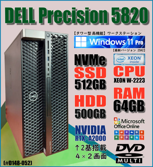 DELL Precision 5820 Tower XEON W-2223 Workstation 64GB RAM NVIDIA RTX A2000 512GB SSD 500GB HDD [j1219181113]