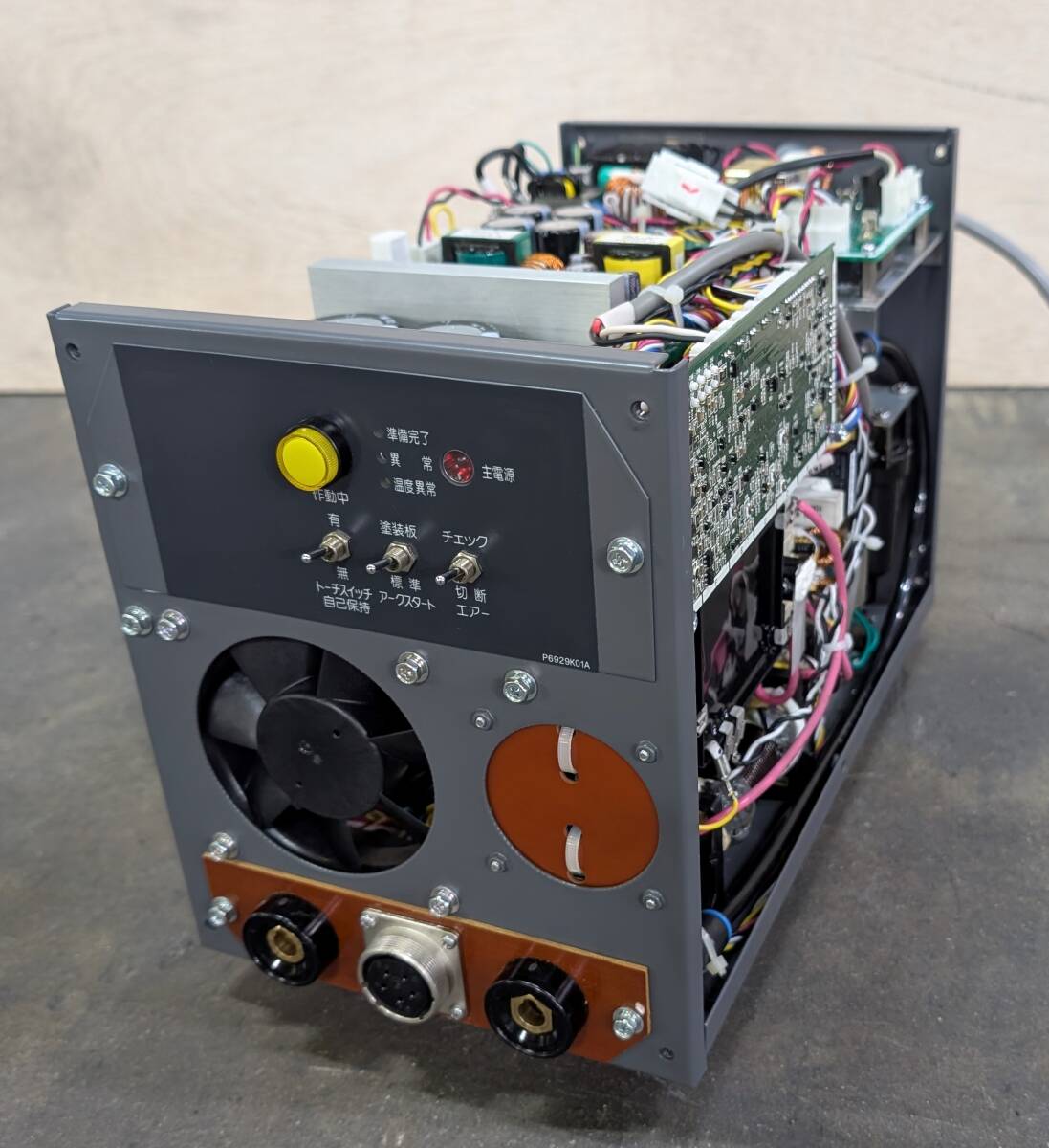 Makita AP103 Air Plasma Cutter with Built-in Compressor [w1239374003]