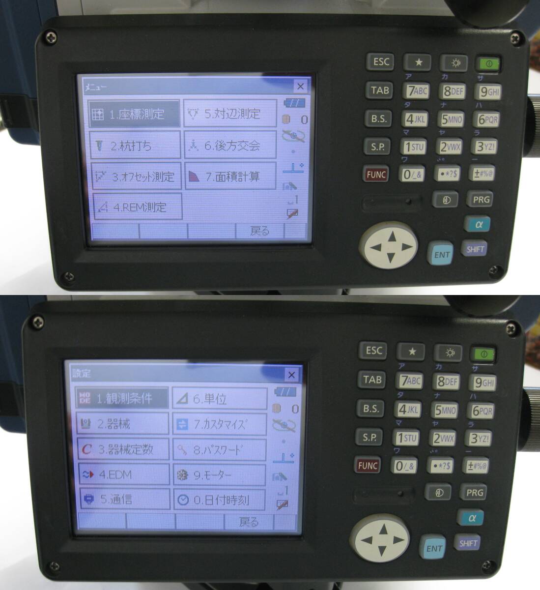 Topcon Sokkia DX-105AC Motorized Total Station [h1240821201]