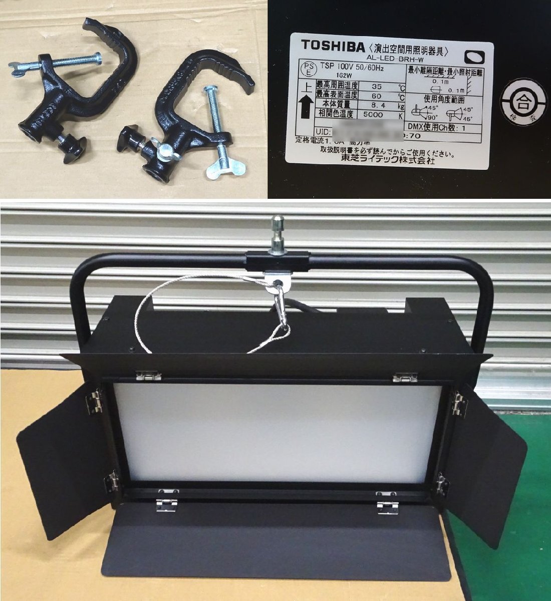 Lite-Puter CX-1204 Dimmer Console with Toshiba Lighting Fixtures 5-Piece Set (as-is) [l1199676841]