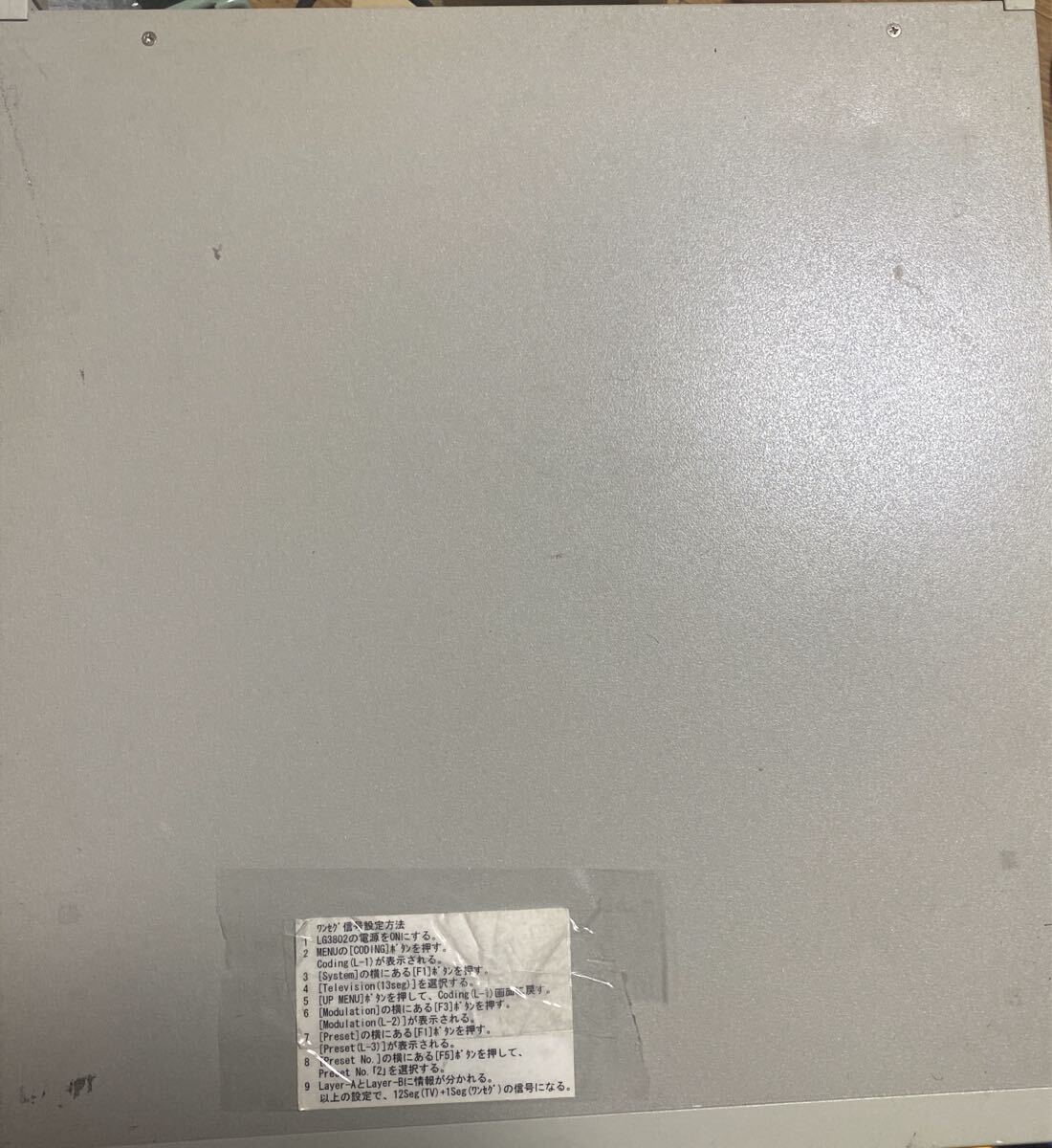 Leader LG3802 ISDB-T Signal Generator [e1211935373]