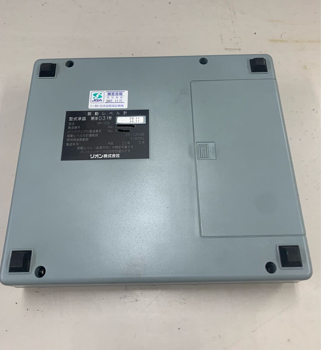 Rion VM-53A Vibration Level Meter [l1241464312]
