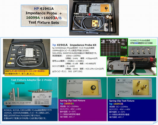 hp 4194A 41941A Z-Probe with Fixtures and 32bit PC GPIB Controller [v1248228179]
