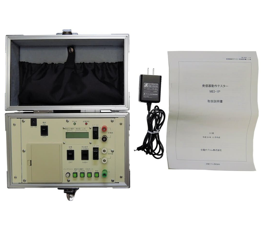 Sumiden MEI-1P Transmitter Operation Tester [b1187043618]