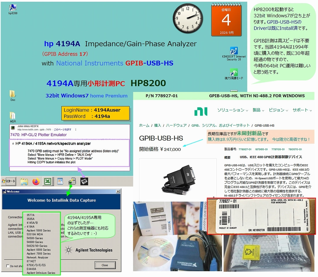 hp 4194A 41941A Z-Probe with Fixtures and 32bit PC GPIB Controller [v1248228179]