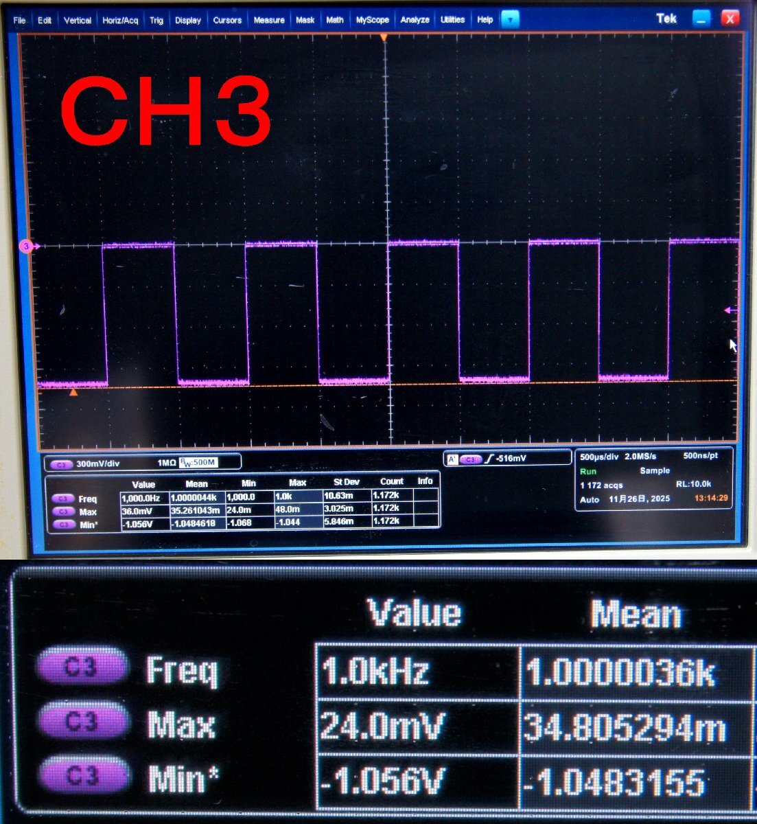 Tektronix DPO7104 Digital Oscilloscope 1GHz [o1218147104]