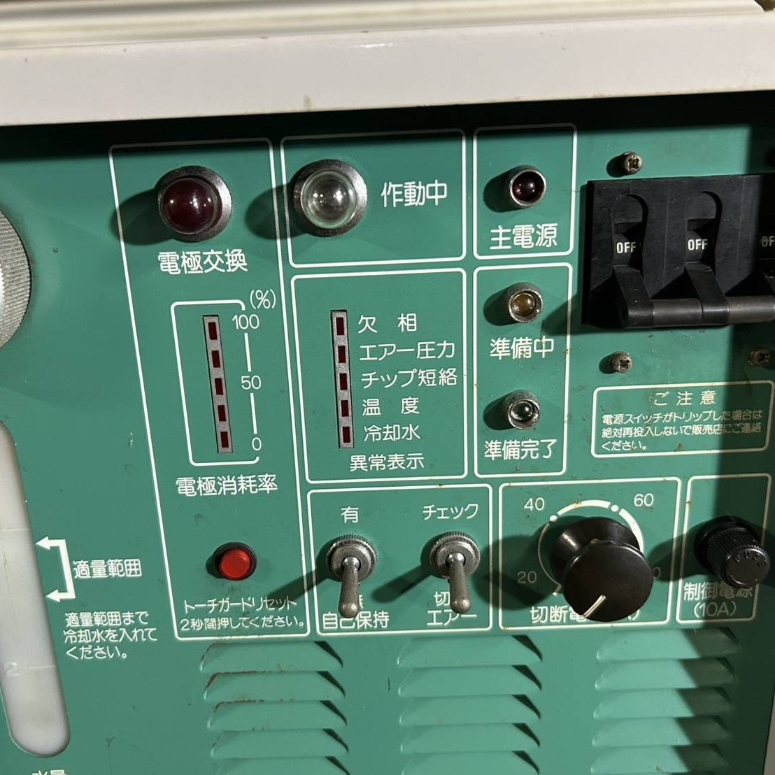 Daihen D8000 Air Plasma Cutter 80A [w1235354127]