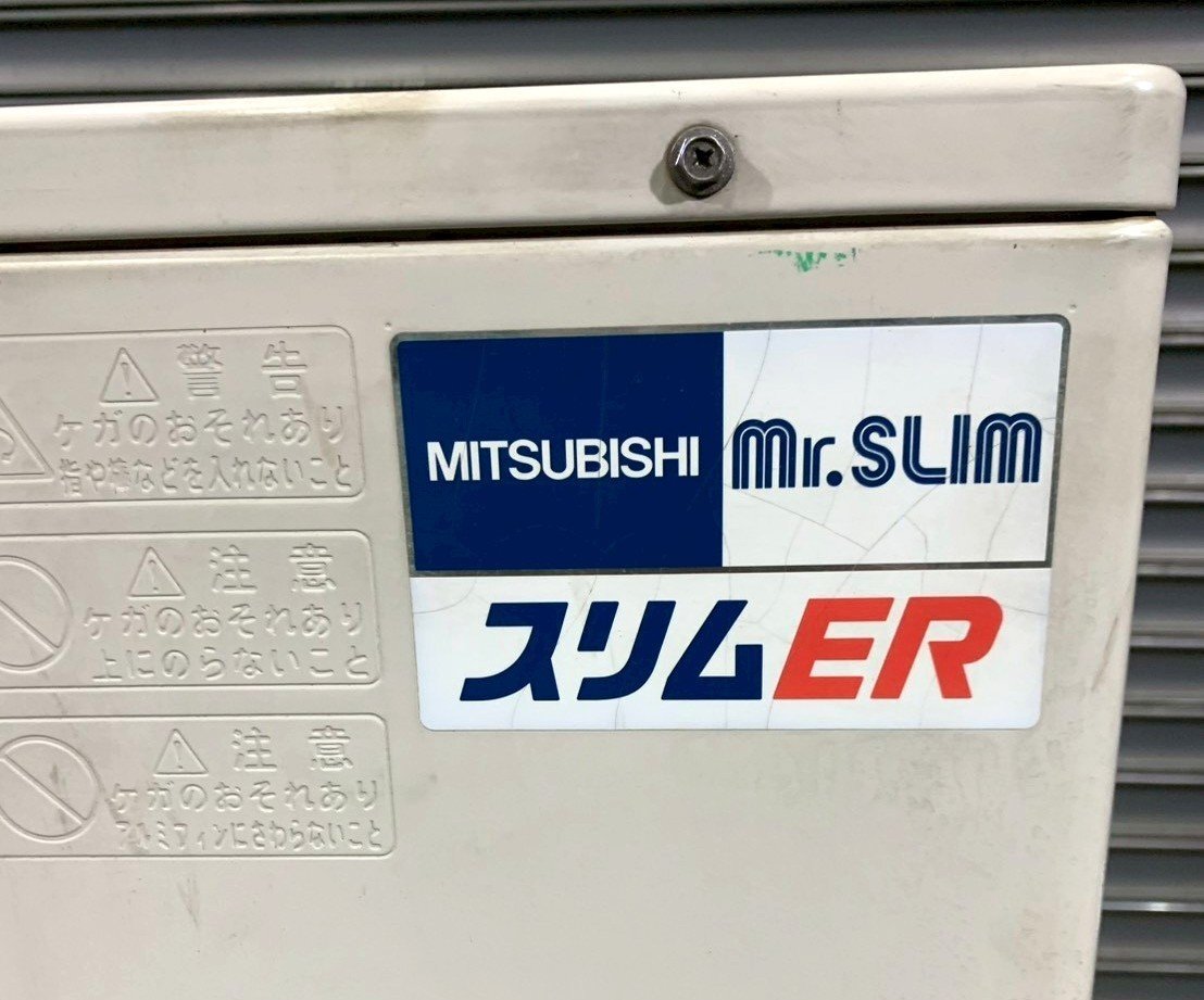 Mitsubishi Electric PUZ-ERP140LA Ceiling Suspended Commercial Air Conditioner 5HP [1232905212]