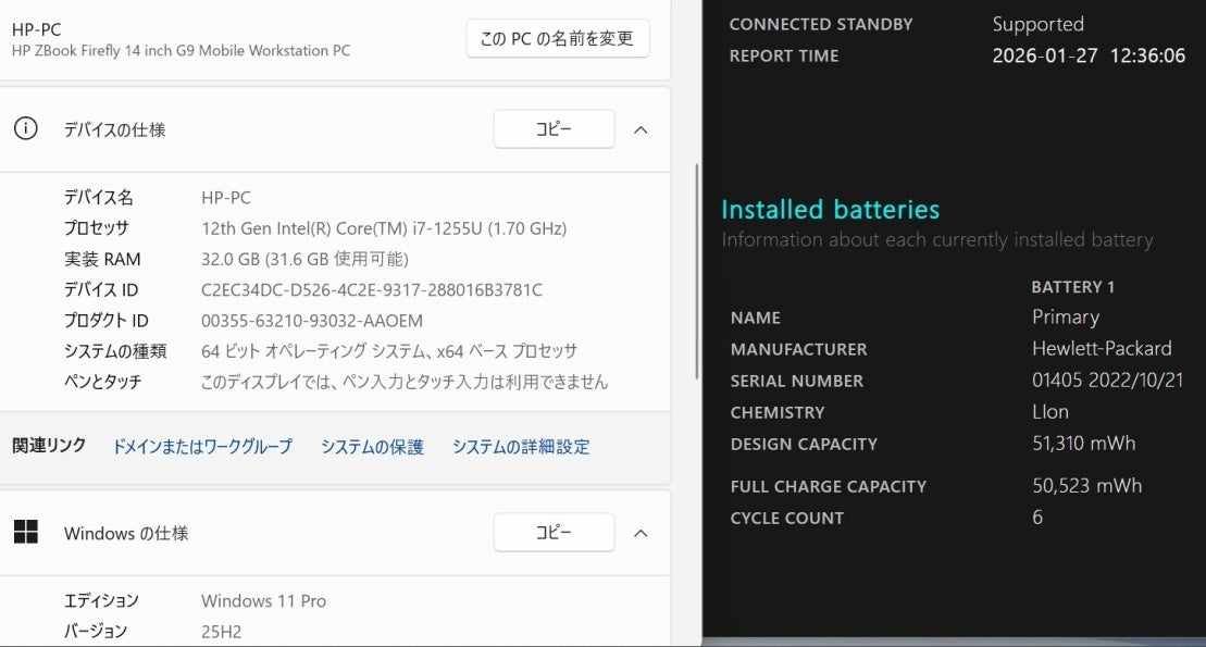 HP ZBook Firefly 14 G9 Gaming PC i7-1255U 32GB NVIDIA T550 FHD 14 inch NVMe 512GB SSD Win11 [s1217425441]