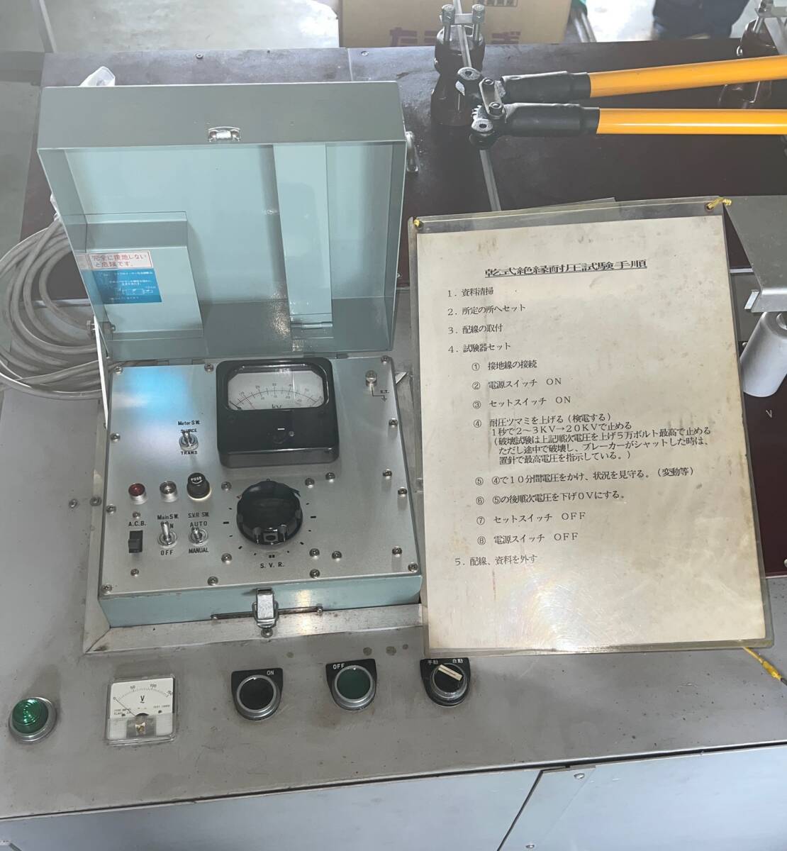 Musashi Electric Co. Pressure Tester Device 22000V Dry Type Wet Tank [f1196261437]