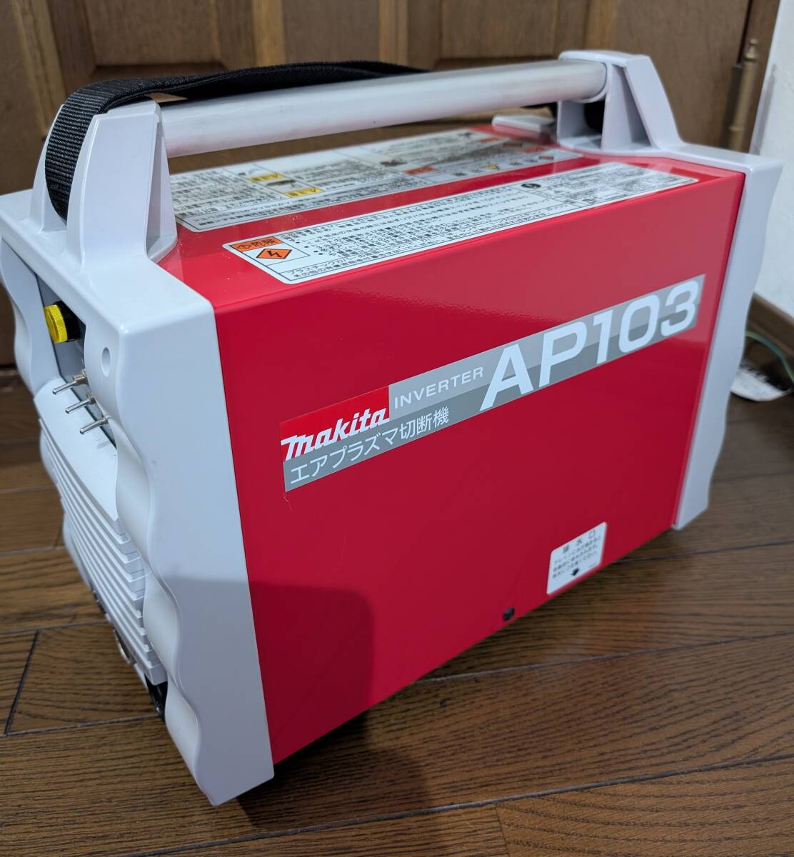 Makita AP103 Air Plasma Cutter with Built-in Compressor [w1239374003]