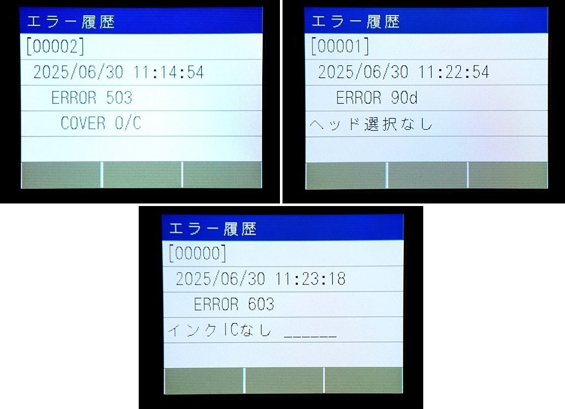 MIMAKI UJF-7151plus High Performance UV Inkjet Printer [1190907381]