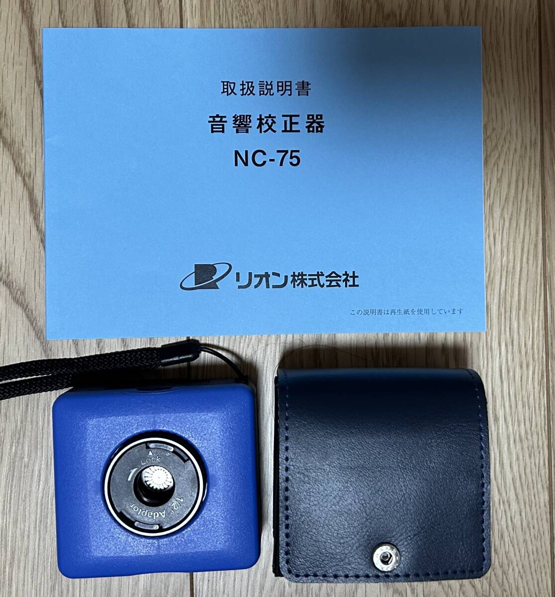 Rion NC-75 Sound Calibrator with Calibration Certificate [d1245118531]