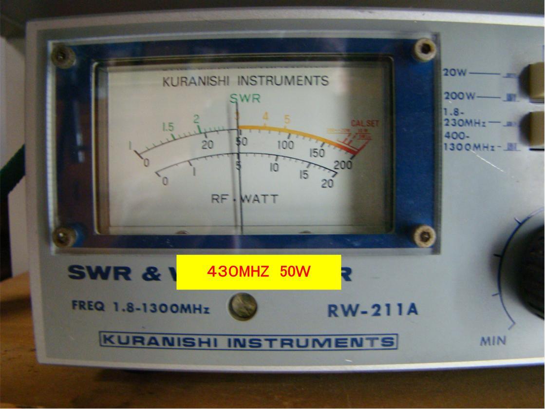 ICOM IC-9700 Transceiver [e1193114322]