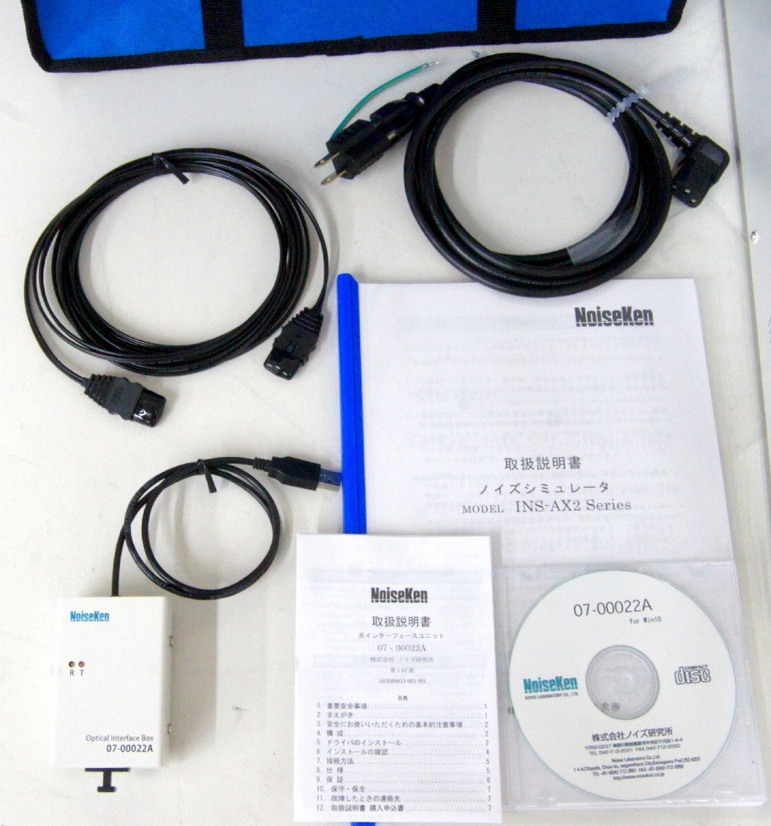 NoiseKen INS-AX2-220 Impulse Noise Simulator [s1241836064]