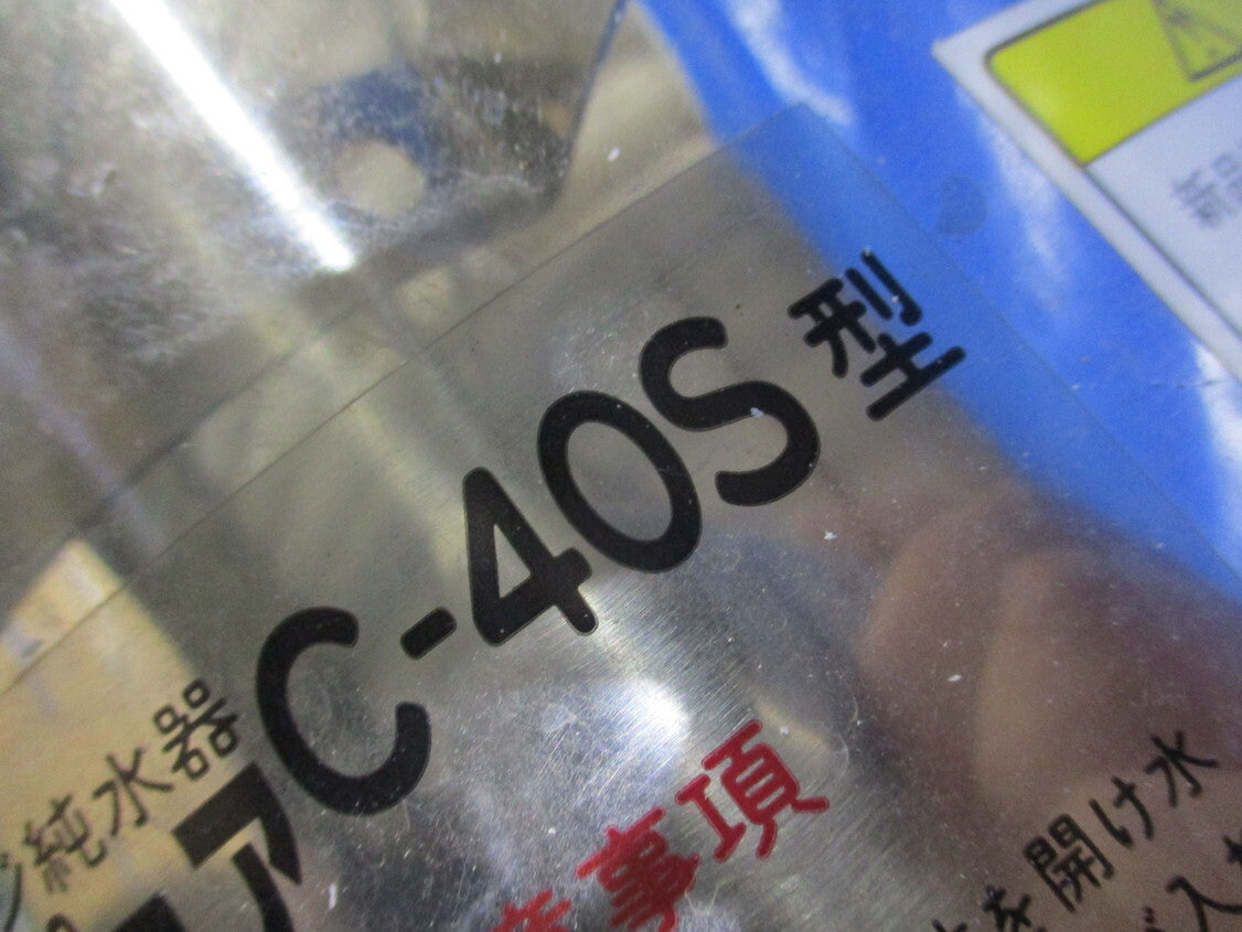 C-40S Cartridge Water Purifier [f1169391596]