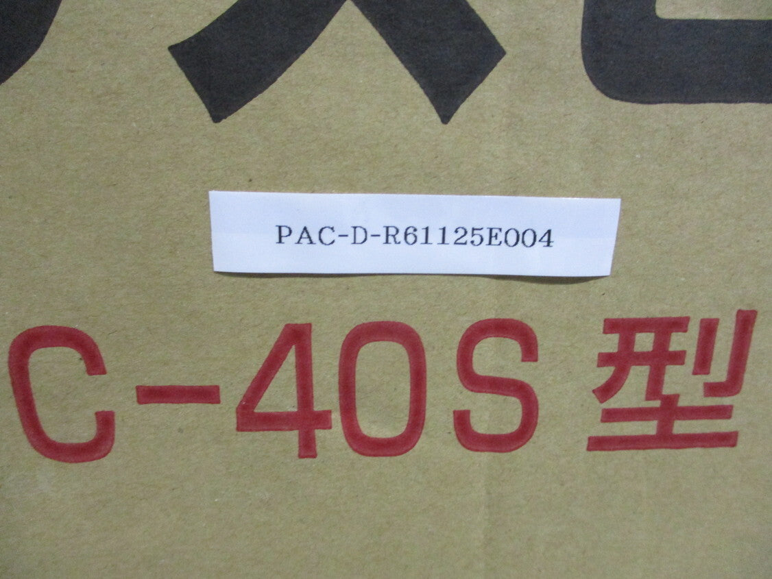 C-40S Cartridge Water Purifier [f1169391596]