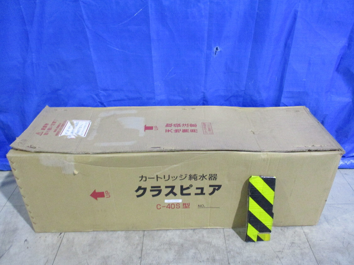 C-40S Cartridge Water Purifier [u1169407989]