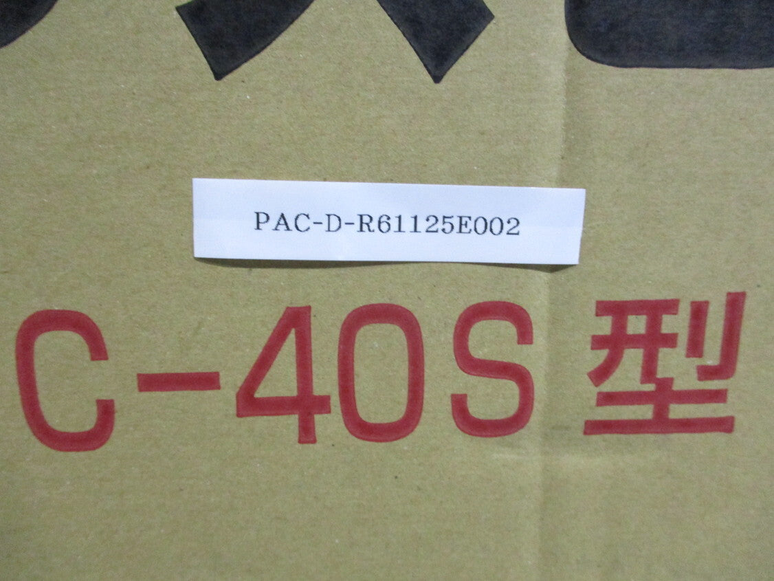 C-40S Cartridge Water Purifier [u1169407989]