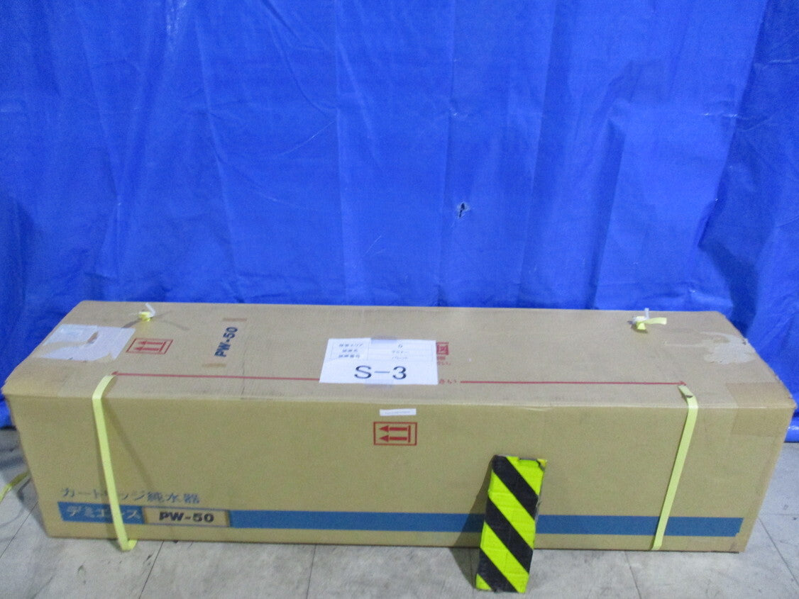 Pure Water System PW50 Water Purifier [n1169390626]
