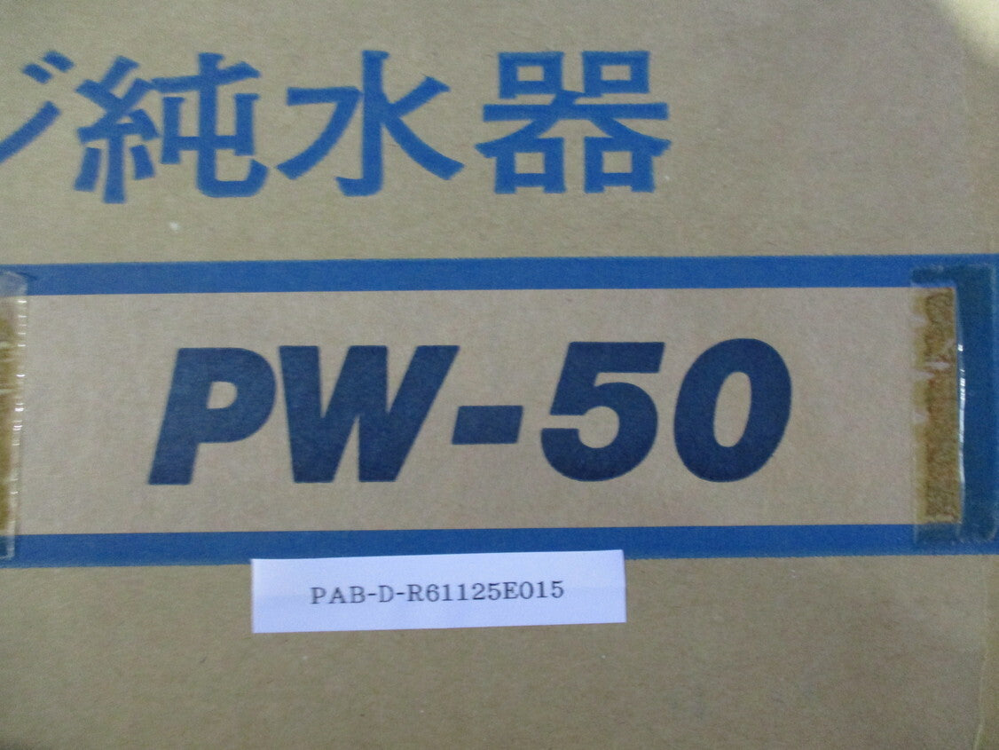PAB-D-R61125E015 Water Purifier [n1169390626]