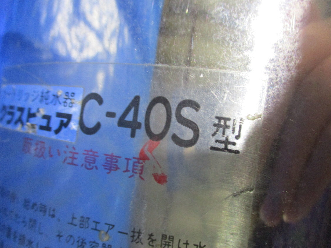 C-40S Cartridge Water Purifier Class Pure [w1169395401]