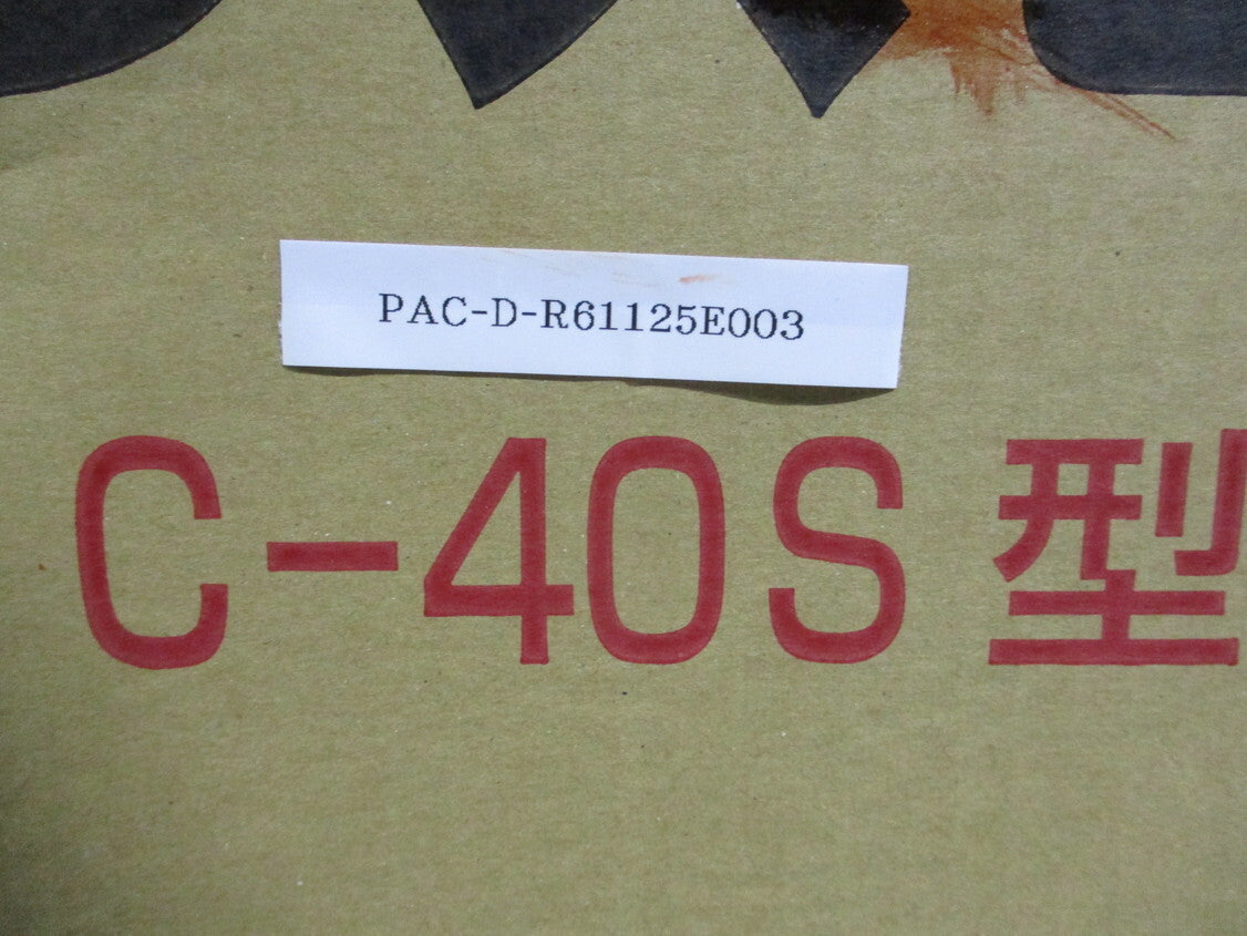 C-40S Cartridge Pure Water Pure Class [w1169395401]