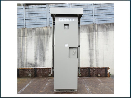 NSDK Nishishiba 400A Temporary Distribution Board [e1133604223]