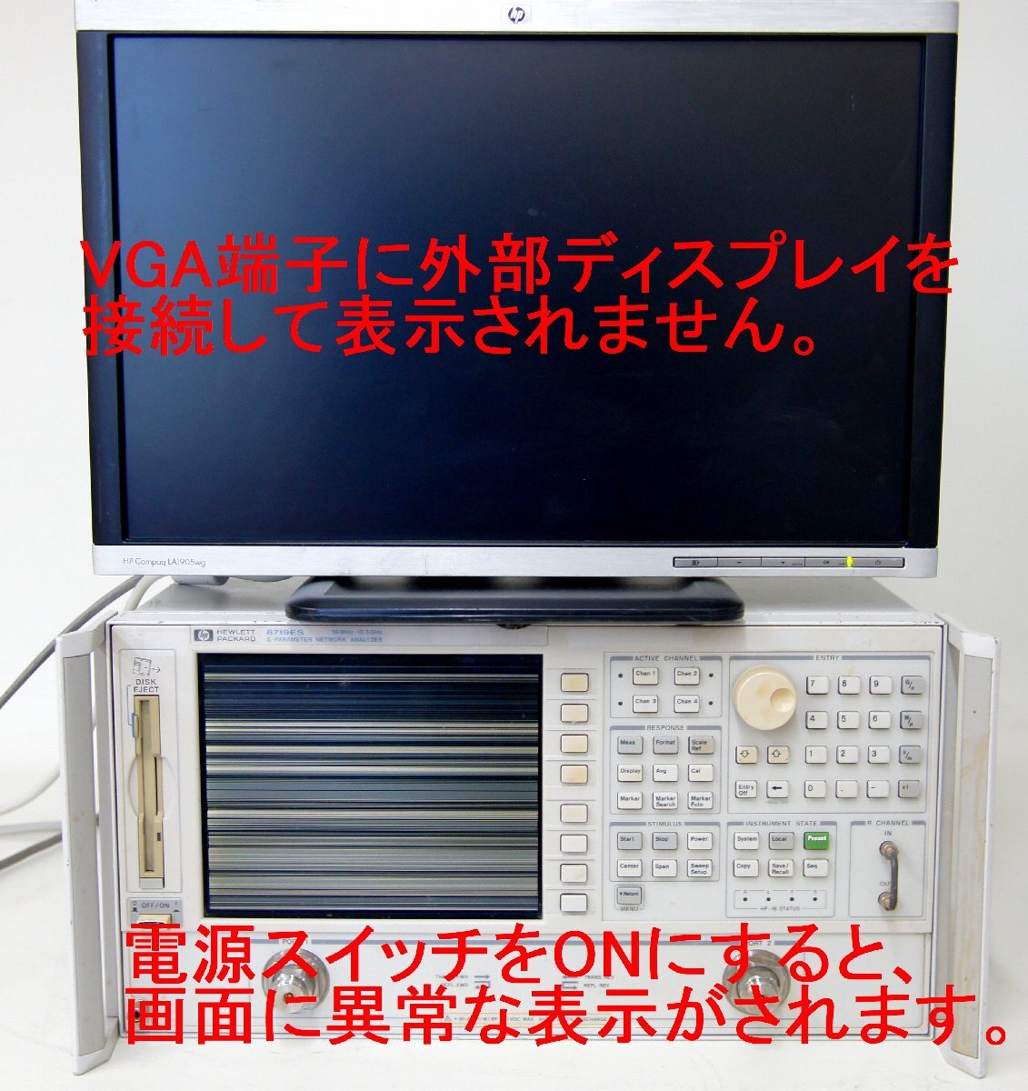 HP 8719ES Network Analyzer 50MHz-13.5GHz [l1197582183]