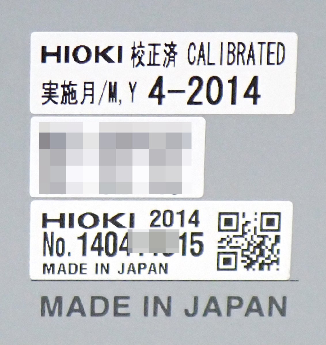 Hioki IM3523 LCR Meter with RS-232C Interface [c1246155198]
