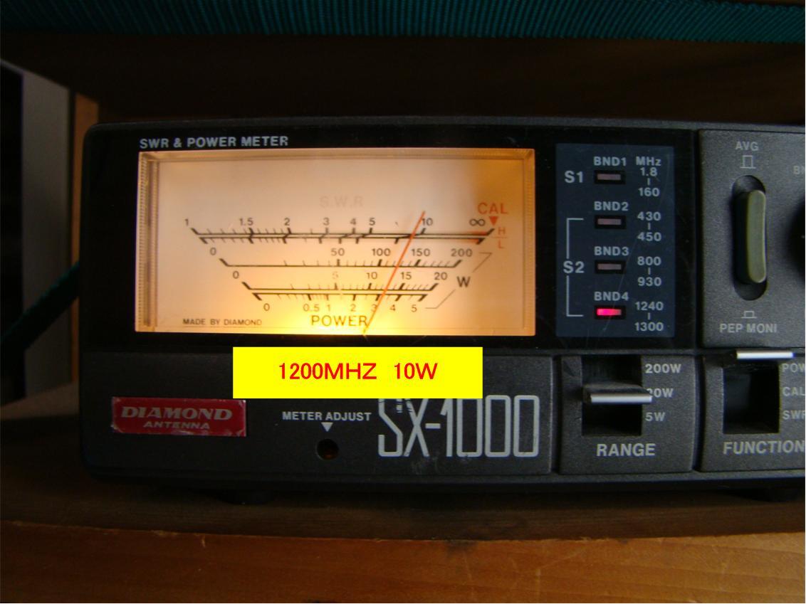 ICOM IC-9700 Transceiver [e1193114322]