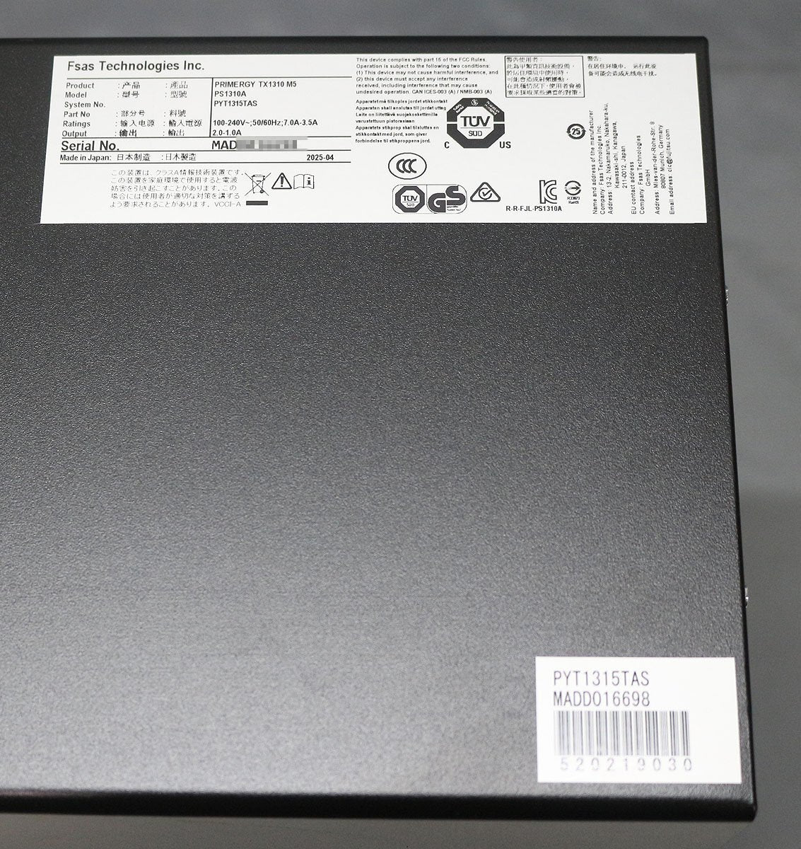 Fujitsu PRIMERGY TX1310 M5 Server Xeon E-2324G 3.10GHz 8GB RAM 2TB HDD x3 DVD-RW (as-is) [x1245867653]