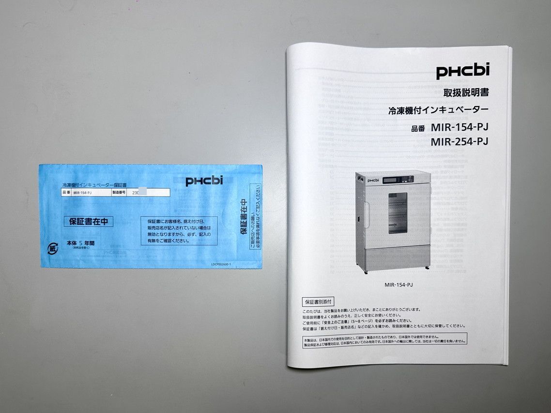 PHCbi MIR-154-PJ Low Temperature Incubator with Freezer [g1242660937]