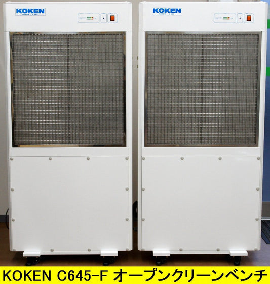KOKEN C645-F Stand Coach Open Clean Bench Cleanliness Class 1 [x1199754801]