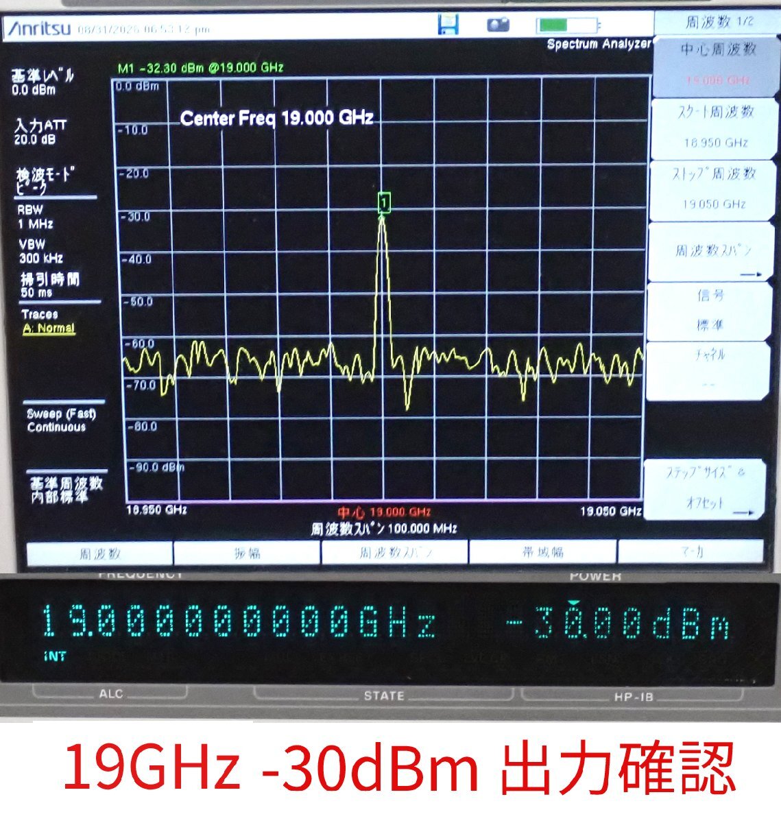 Agilent 83711B Synthesized CW Generator 1-20GHz with Options 1E1 1E5 1E8 1E9 [q1244497357]
