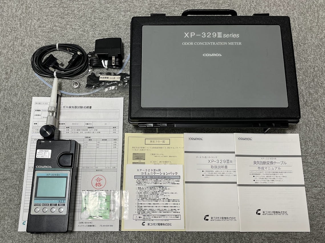 COSMOS XP-329ⅢR Portable Odor Sensor [q1201971013]