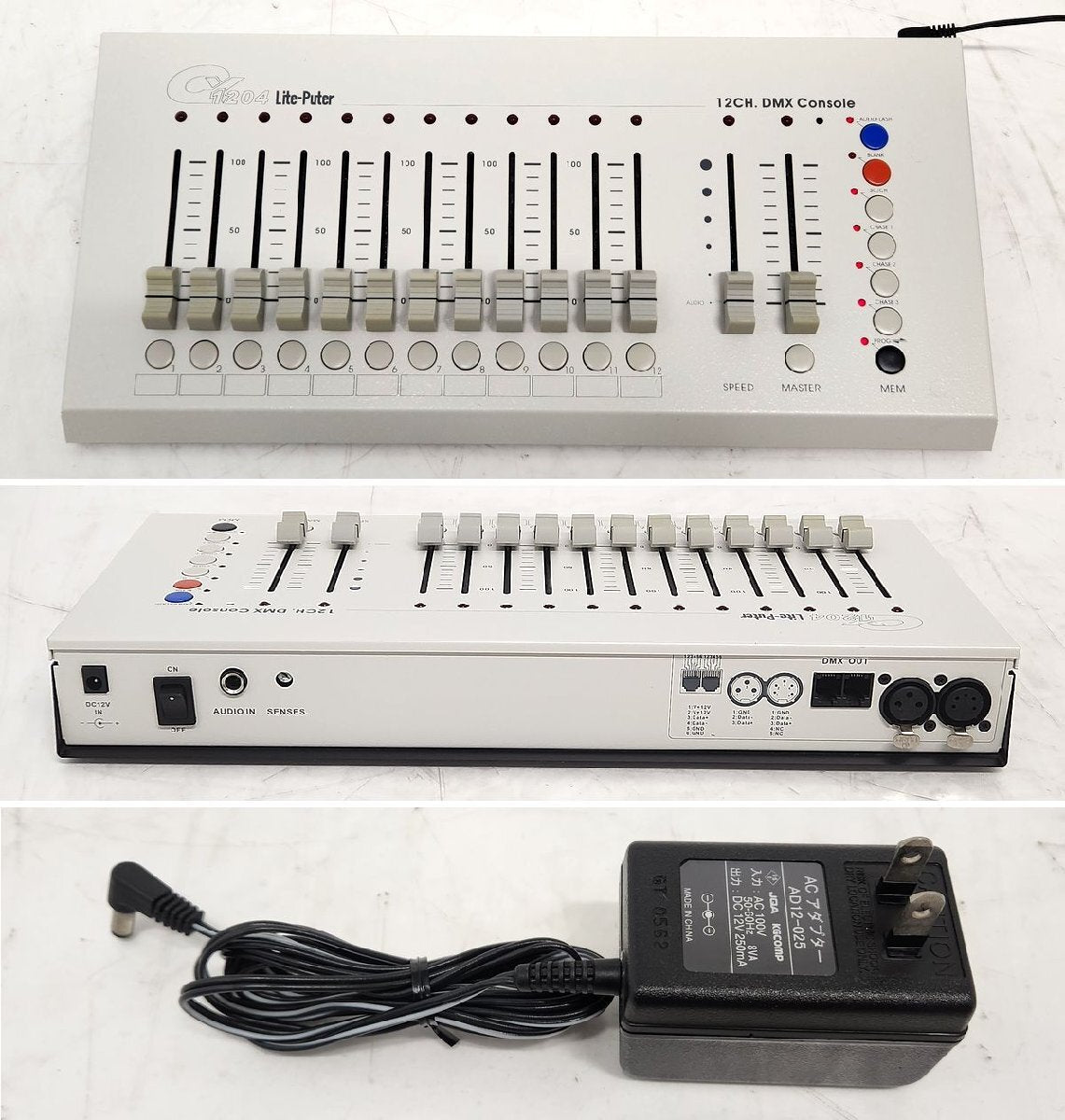 Lite-Puter CX-1204 Dimmer Console with Toshiba Lighting Fixtures 5-Piece Set (as-is) [l1199676841]
