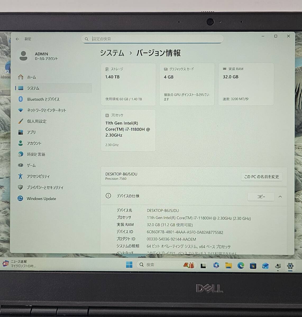 Dell Precision 7560 15.6inch Core i7-11800H Laptop with 32GB Memory and 1.5TB Storage [d1217842152]