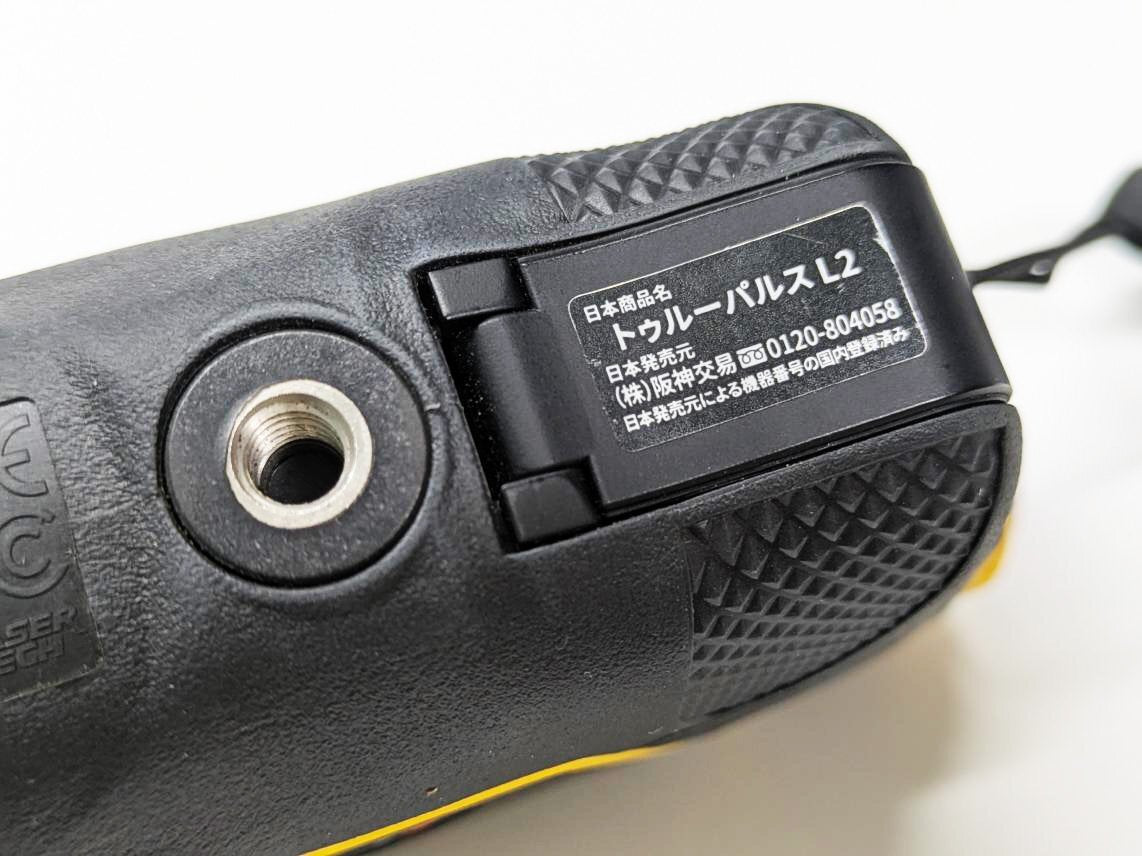 Laser Technology LTI-7005860 Laser Distance Meter TruePulse L2 5-2195m [c1228021659]